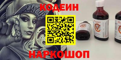 синтетический гашиш Краснокаменск