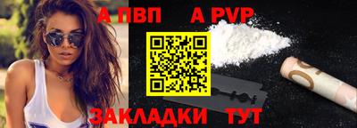 синтетический гашиш Краснокаменск