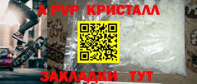 синтетический гашиш Краснокаменск