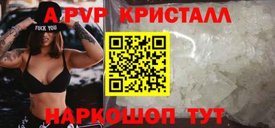 синтетический гашиш Краснокаменск