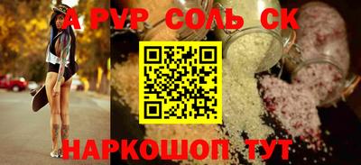 первитин Апрелевка