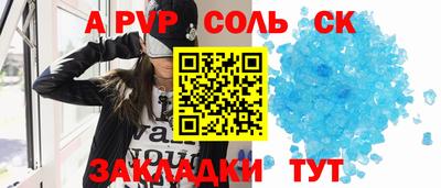 дурь Краснодар