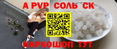 гидропоника Апшеронск