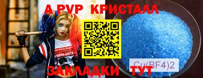 синтетический гашиш Краснокаменск