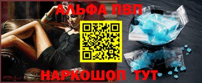 гидропоника Апшеронск