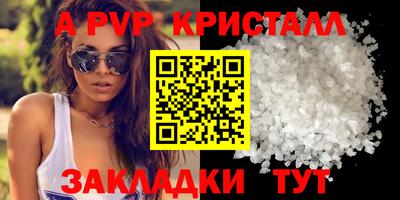 синтетический гашиш Краснокаменск