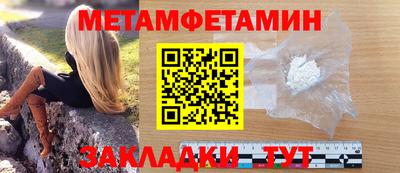амф Краснознаменск