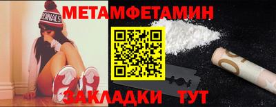 гидропоника Апшеронск