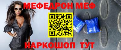 синтетический гашиш Краснокаменск