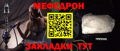 первитин Апрелевка