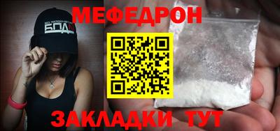 первитин Апрелевка