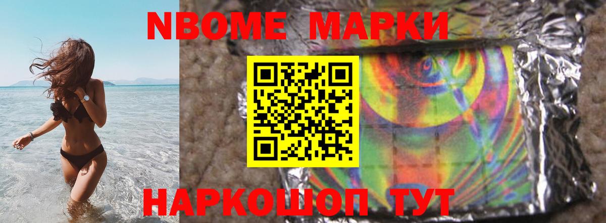 ЛСД экстази ecstasy Славгород