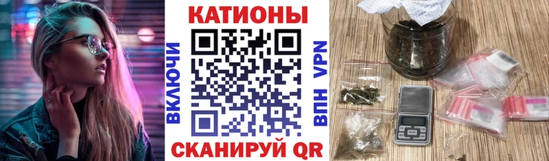 цена наркотик Славгород Мефедрон VHQ