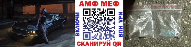 МЕТАМФЕТАМИН витя shop клад Славгород гидра ССЫЛКА