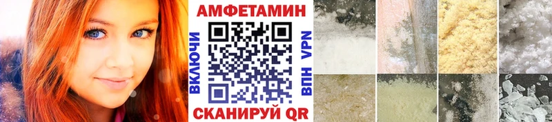 Метамфетамин витя Славгород