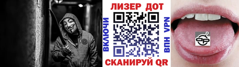цены наркотик  Славгород  Марки 25I-NBOMe 1500мкг 