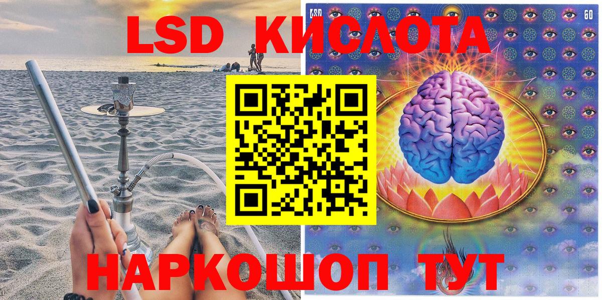 Марки NBOMe 1,5мг  Вход с VPN  Славгород  Марки NBOMe 1,5мг 