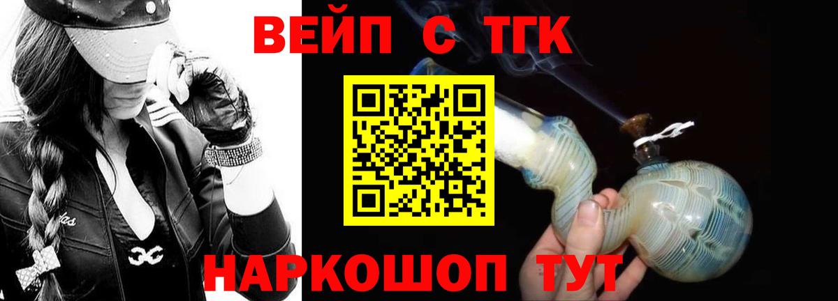  Cocaine Славгород