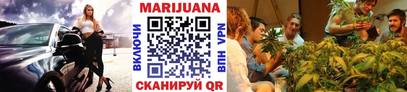 Марихуана планчик  Славгород 