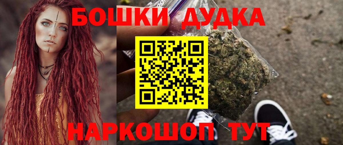 Каннабис марихуана  Конопля LSD WEED  Вход с VPN  Бошки марихуана ГИДРОПОН  Славгород 